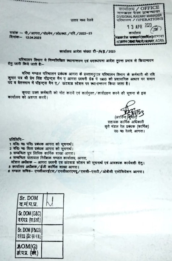 RLD_OPS's tweet photo. बंगले पर बेगार कर रहे निरीह #Pointsman का ट्रांसफर #आगरा से सुदूर #ऊंटवाड़ स्टे. करा दिया क्योंकि उसने खाना ठीक से नहीं लगाया था!
माननीय रेलमंत्री श्री @AshwiniVaishnaw
जी कृपया संज्ञान ले और ऐसे #DRM का सुदूर ट्रांसफर करे👇🙏
@RailMinIndia https://t.co/BqtiF5X4aa