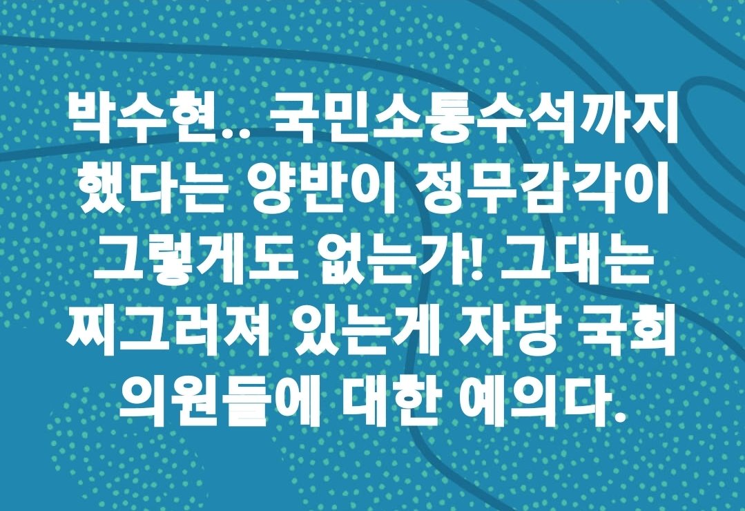 HoDong_Commando's tweet photo. 박수현 “윤석열·박광온 회동 필요…이재명은 어려울 듯”  https://t.co/rwCmLVuvzT https://t.co/HrQDUNphZM