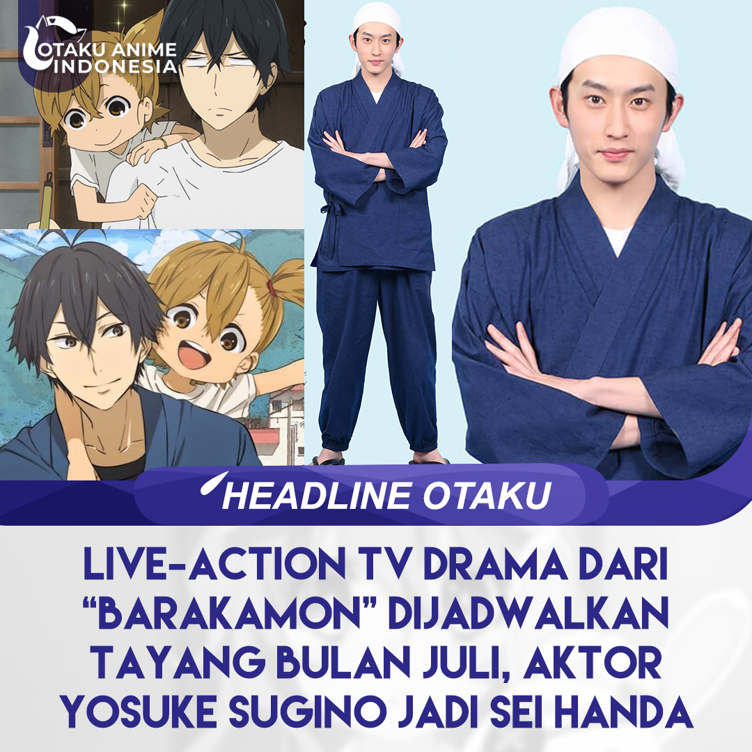 Otaku Anime Indonesia on X: Live-Action TV Drama dari serial Barakamon  karya Satsuki Yoshino dijadwalkan tayang pada bulan Juli mendatang di Fuji  TV, dimana Yosuke Sugino diumumkan menjadi pemeran karakter utama Sei