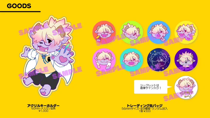 5/5 #COMITIA144お品書き   新刊「CLIP STUDIO PAINT ver.2.0の新機能でイラストを描く本」 クリスタ新機能をフルに使いこなしてお絵描きする講座本!  グッズ ・アクリルキーホルダー ・トレーディング缶バッジ  K09b「ディープブリザード」 で待っておるよ〜  #Clipstudiopaint #コミティア