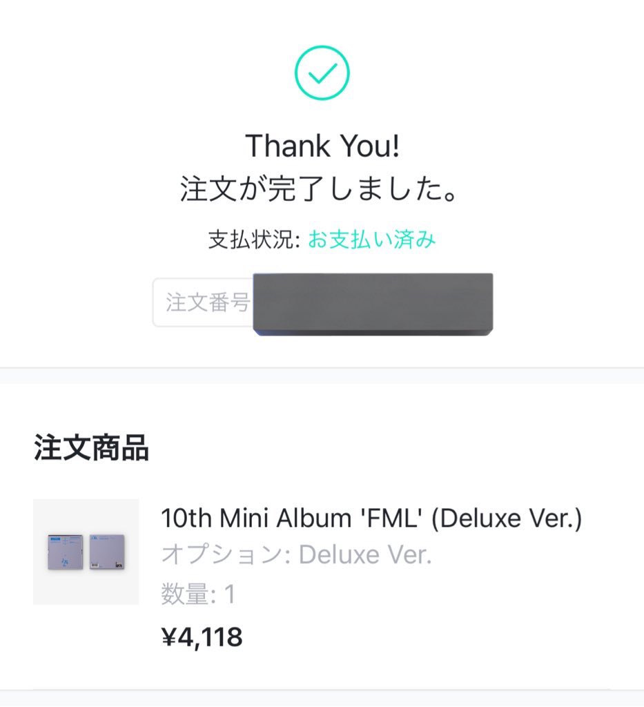 _D173_'s tweet photo. 買取 交換FML デラックス盤

譲￤🍒🍚🍊

求￤550円（郵送）or500円（ドーム手渡し）orディノ（交換）

交換は希望数集まれば終わり��す！

FF優先です〜◎
お気軽にお声がけ下さい🪄 https://t.co/HURtliekQj