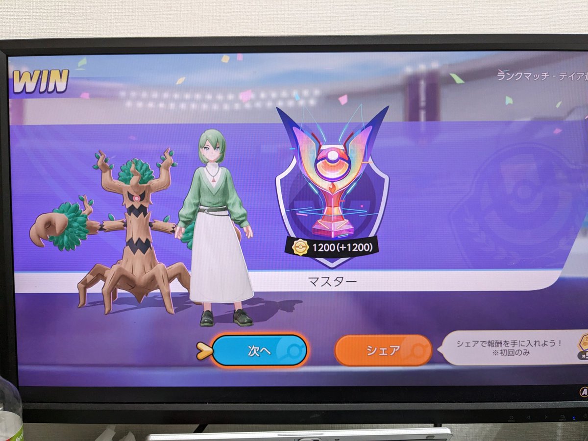 yaezou's tweet photo. 初マスターランク https://t.co/qLgtzgX6Ql