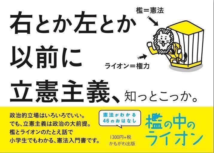 はんどう大樹🦁 tweet media