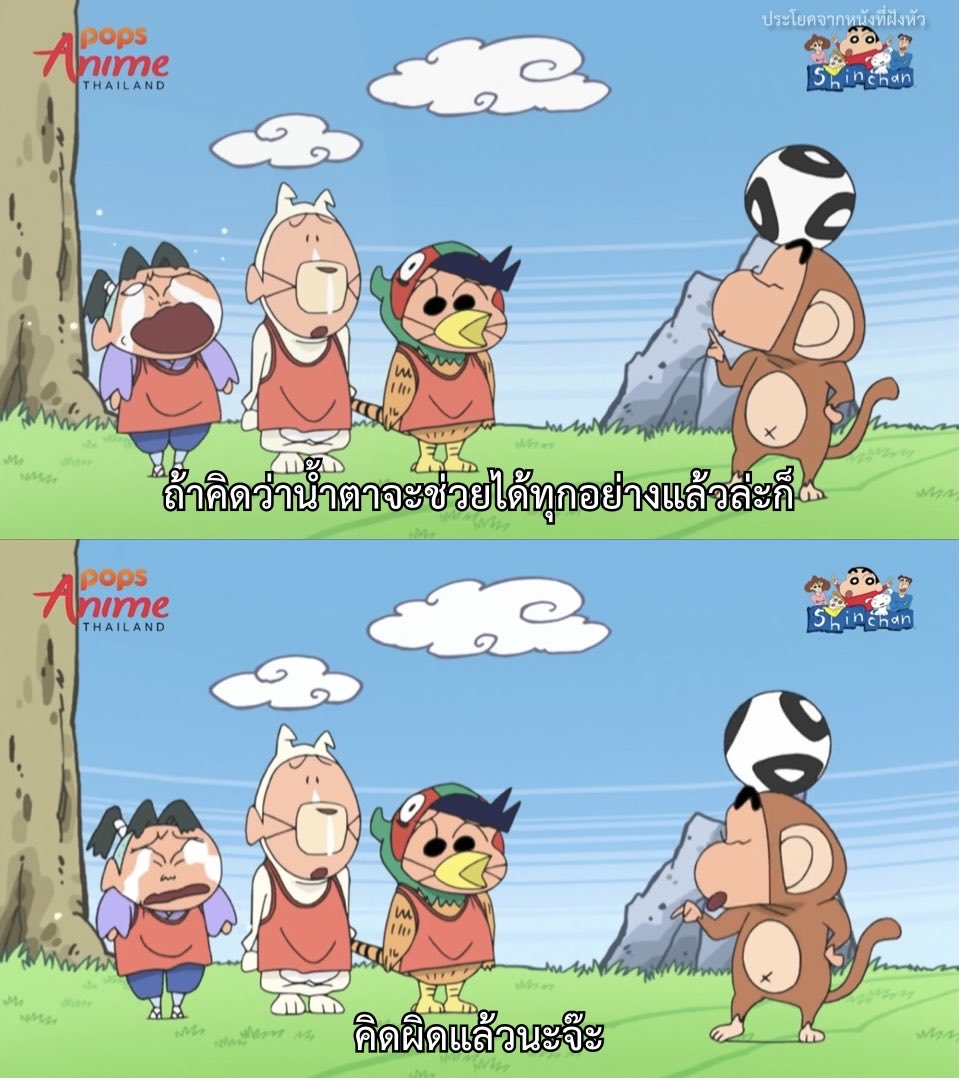 ประโยคจากหนังที่ฝังหัว tweet media