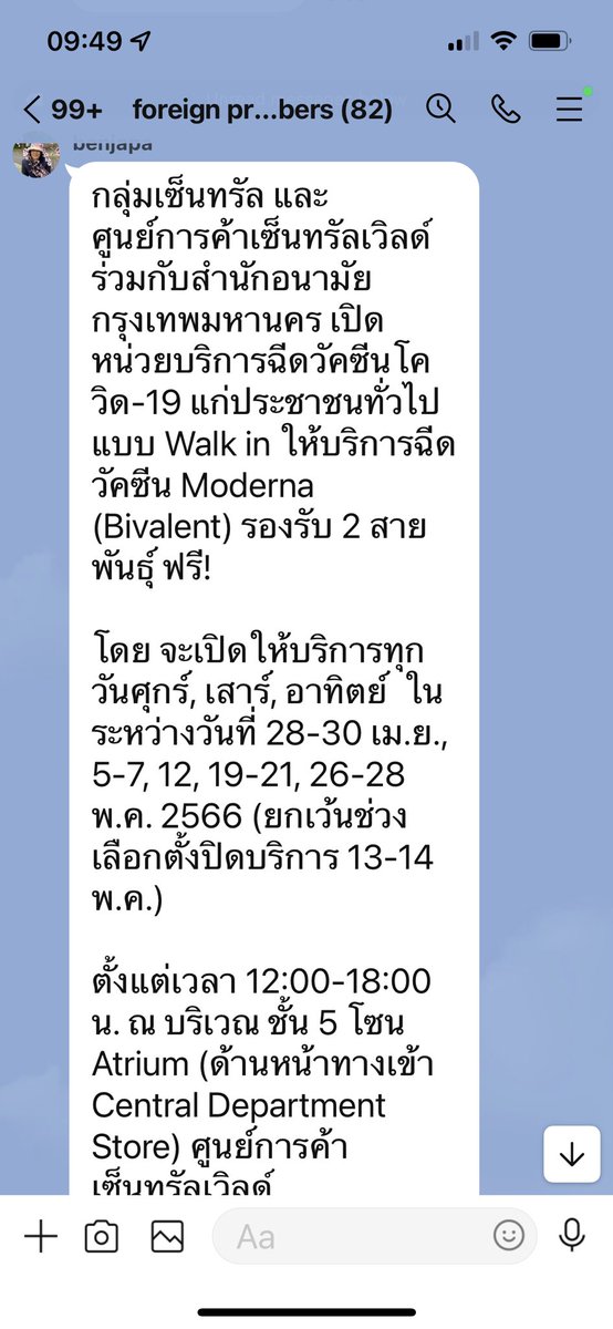 Philip Sherwell tweet media