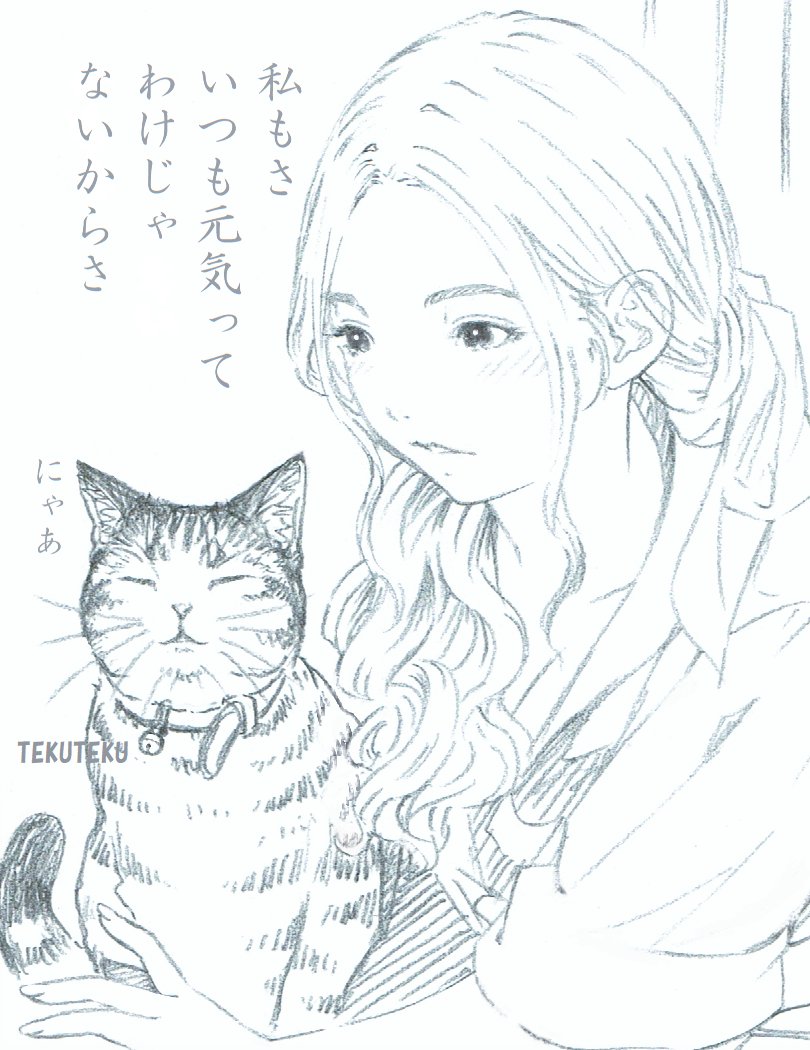ポジティブな  フリするにせよ   ムリせずに   #川柳 #illustration #オリジナルイラスト
