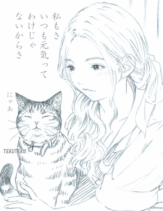 ポジティブな  フリするにせよ   ムリせずに   #川柳 #illustration #オリジナルイラスト