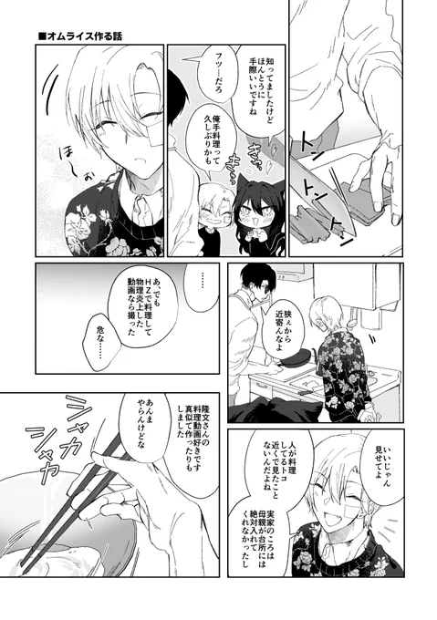 サンプルつづき
このネタも入ってる!https://t.co/cdk2GQPRSt 