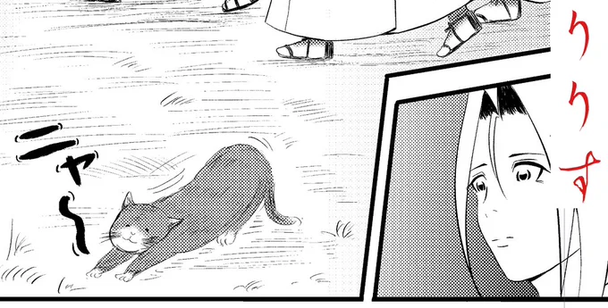 おはようございます👨‍🍳  漫画『りりす』 本日第7話締切日‼️  作者は猫が好きです👨‍🍳 でも飼ったことはないです 時々物語の中に猫が現れます これからもきっと🐈  明日5/4公開‼️(時間未定) ぜひお楽しみに(๑˃̵ᴗ˂̵)  デイズネオ無料公開⬇️  #大坂の陣 #漫画が読めるハッシュタグ