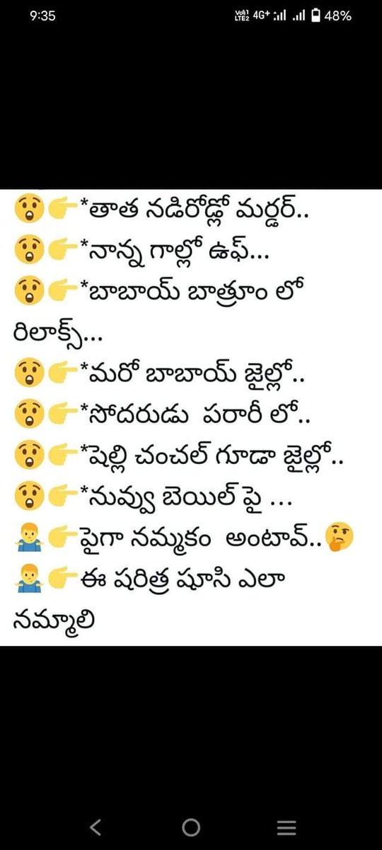 CHALASANI_SAI_'s tweet photo. @myprakasam2 @Mirchi9 https://t.co/ugNmbZb6nE