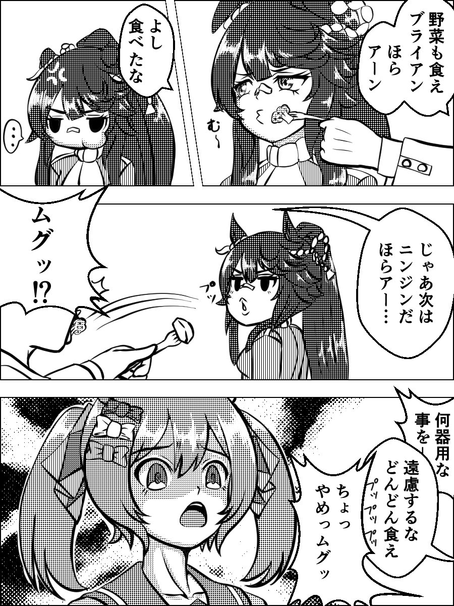 ナリブ誕生日おめでとう🎂

ブーちゃん結構描いたけどこれと昨日上げた2コマ漫画がお気に入り

嘘ですまだお気に入りいっぱいあるます
大体ファル子がおかしい事になってて上げると3兆人のファンに刺される 