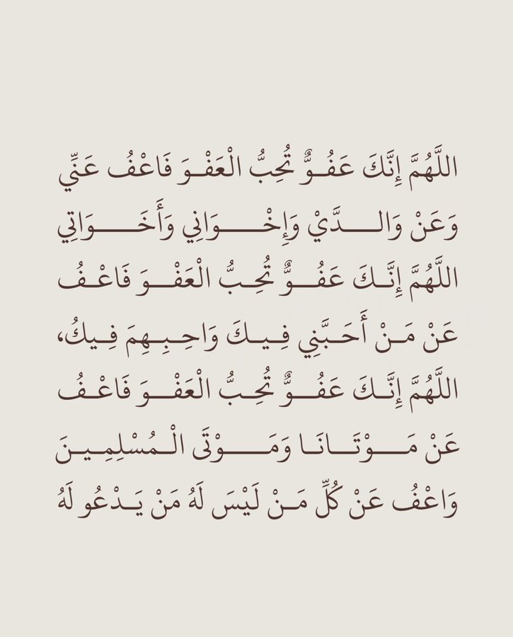 thkkkrr_'s tweet photo. كررها كثيراً.. https://t.co/Uayvl9Axwl