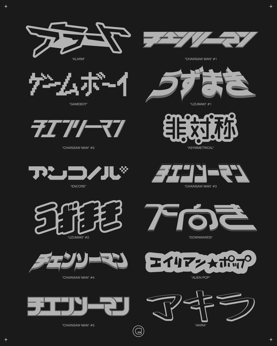 chocographix's tweet image. Japanese typography collection 11/21-05/23🎌