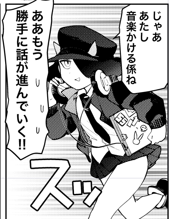 ダウナー系JK クールでかわいいマドちゃん! 145cm 40kgのちっちゃボデイ お嬢様とは気が置けないお友達 好きな食べ物はカップ麺 意外とノリがよくて付き合いもいい するどいツッコミが冴えわたります