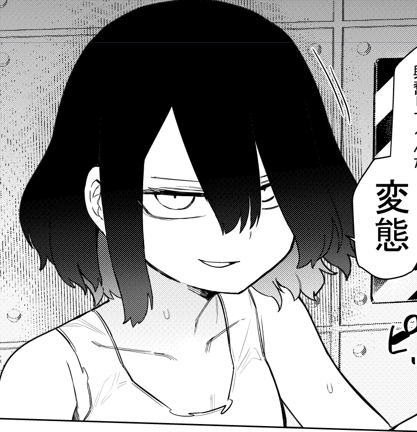 ダウナー系JK クールでかわいいマドちゃん! 145cm 40kgのちっちゃボデイ お嬢様とは気が置けないお友達 好きな食べ物はカップ麺 意外とノリがよくて付き合いもいい するどいツッコミが冴えわたります