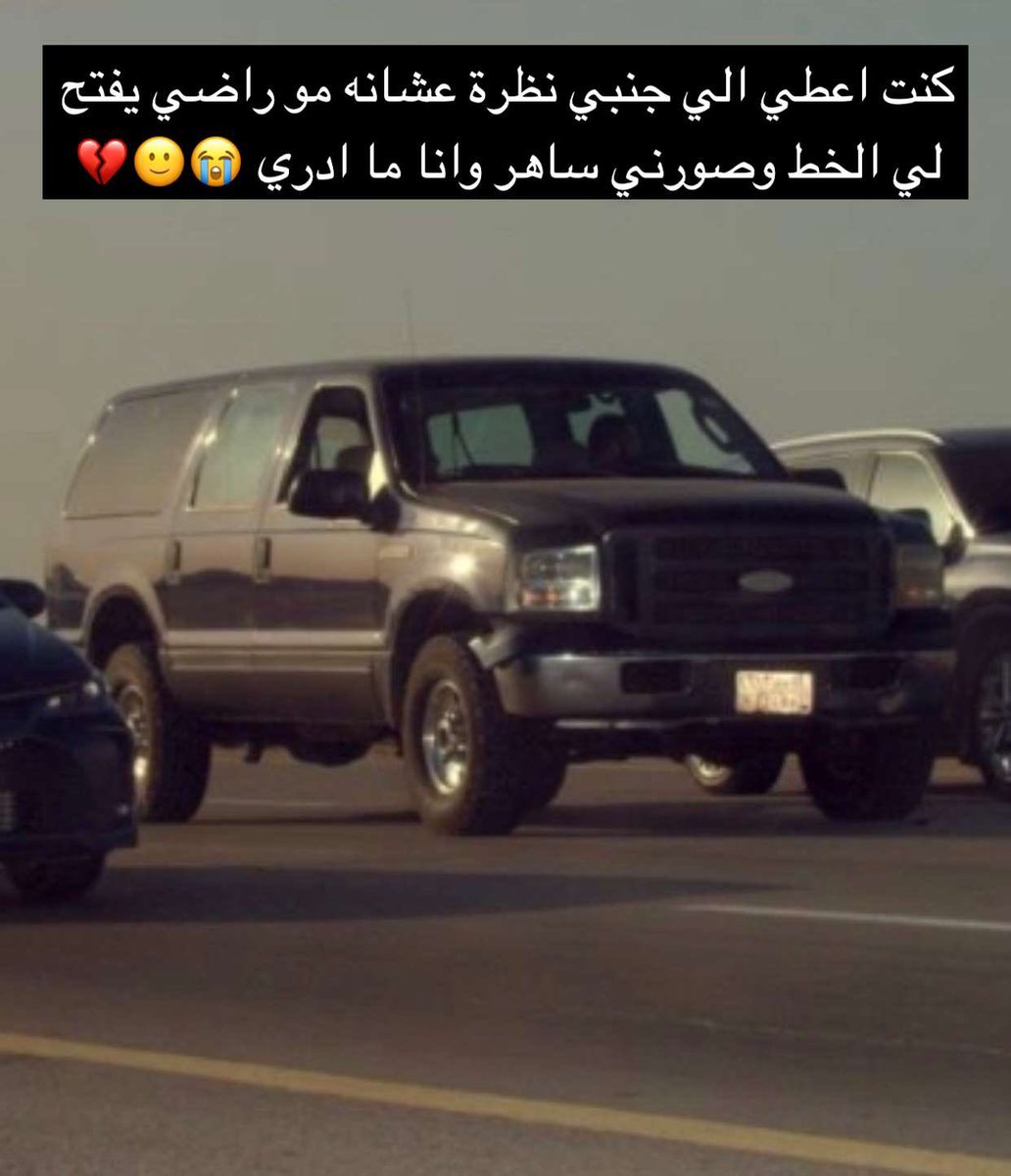 صورة ب 150 ريال هامش السرعة لين 110 انا ماشي 111 قهر 😭😂