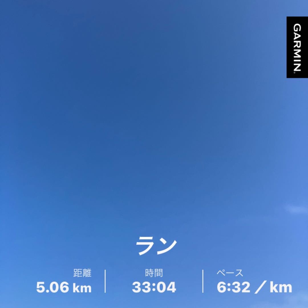 la001449's tweet photo. 青空最高‼️
#はしりますたぐらむ #ランニング #ジョギング #ストレス発散 #お散歩ラン #休日 #飛沫防止 #running #jogging #ナイキ #NIKE #zoom #pegasus37 #コロナに負けるな #garmin #GARMIN #on #cloudmonster
#voicy #青空 https://t.co/V2x8lE2Kil