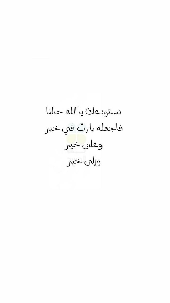 رِسَاله. (@i80311) on Twitter photo 