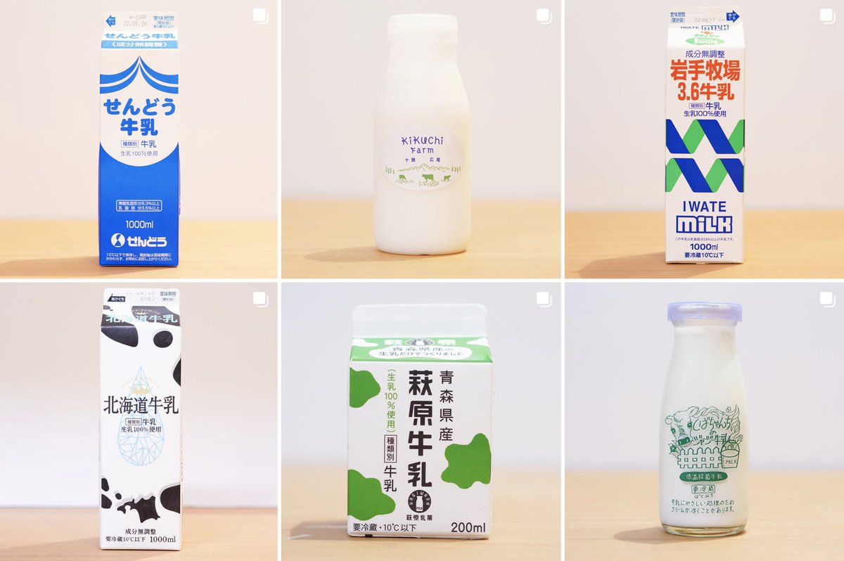 豪華ラッピング無料 なぁなぁmilkさまのページ rauquen.cl