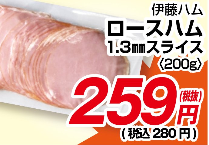 o_shiba21719's tweet photo. #ヘッダー画像 #headerimage へ 5月の #おすすめ #special をアップロードしております。
中の人のおすすめは #アサヒ飲料 の #カルピス と #伊藤ハム の #ロースハム です。
行楽のお供にどうぞ!
#Gyomuyo_Oshiba #業務用食品大芝
#supermarket #スーパーマーケット
#Calpico #Loin https://t.co/sJAEPaJPmu