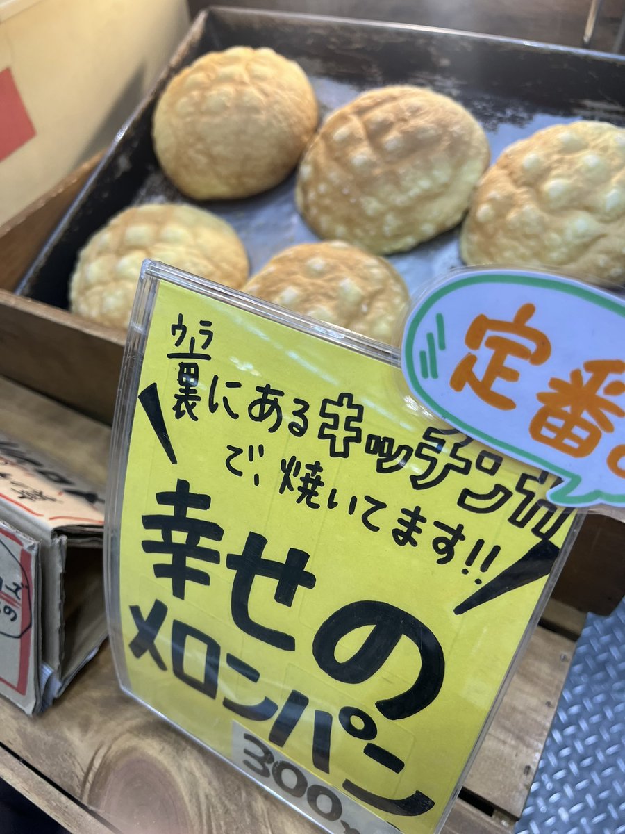 happy_melonpan's tweet photo. 東5ホールです♪
　
@AkabooPlaza 
@AKABOO_OFFICIAL 

#コミックシティ
#幸せのメロンパン https://t.co/K2eRvrfbD3