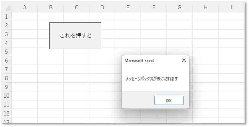 Excel_design_Dr's tweet photo. 初めてのマクロはこんなんでいい！👇

初めてのExcel VBA（マクロ）に挑戦！https://t.co/vW9GjHUudU https://t.co/xjnYBGkEqM