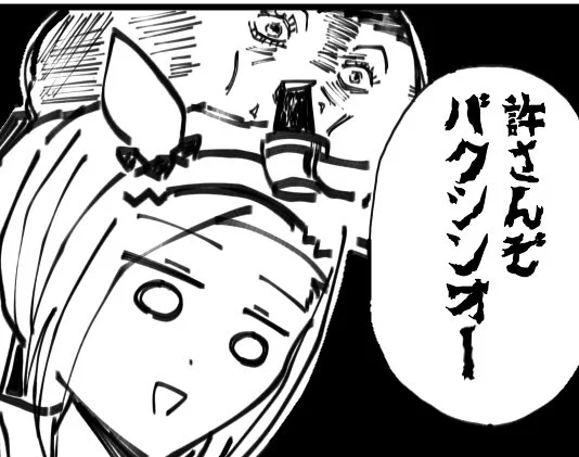 うちのバクシントレーナーです(全部同じ)