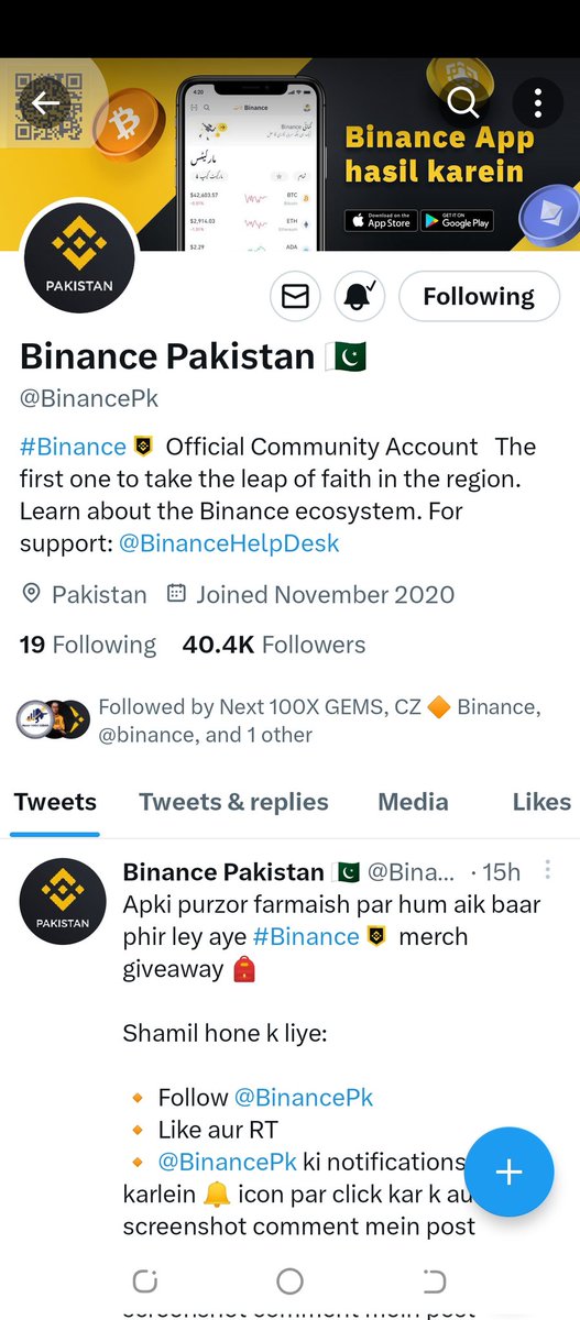 HussainMoiny's tweet photo. @BinancePk @BinancePk https://t.co/DmzYZuGePM