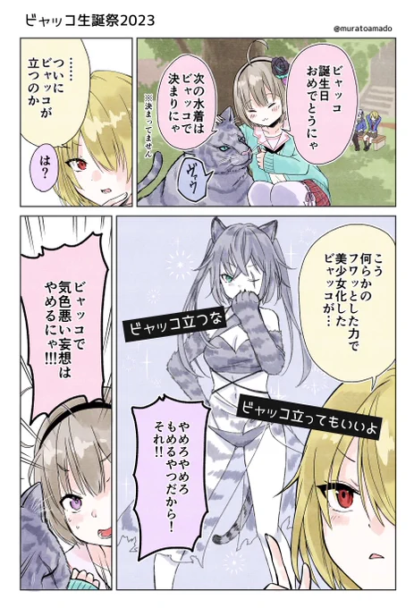 #今月描いた絵を晒そう  (4月分)ヘブバン新ストーリー開幕キャンペーン(?)でした