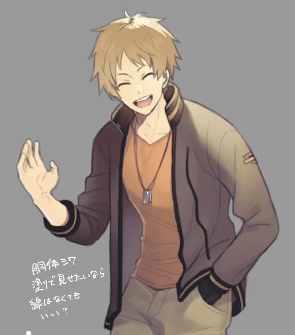 現行のデフォ着は私服+支給服 自然に見えるけどガリオン来るたび着替えてると思うとちょっとアホらしい
