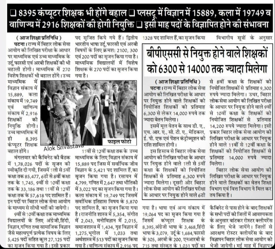 techieravish's tweet photo. @shivam_als @sujitjournalist Maine Jo bola wahi sach hai. Agree or not? @hinson_kaunain @Sbchandan89 @shivam_als @Sbchandan89 @usingArt_21_1a @Void_Shiva @shivam_als @Yadavnandu94 https://t.co/wmMu61bPS4