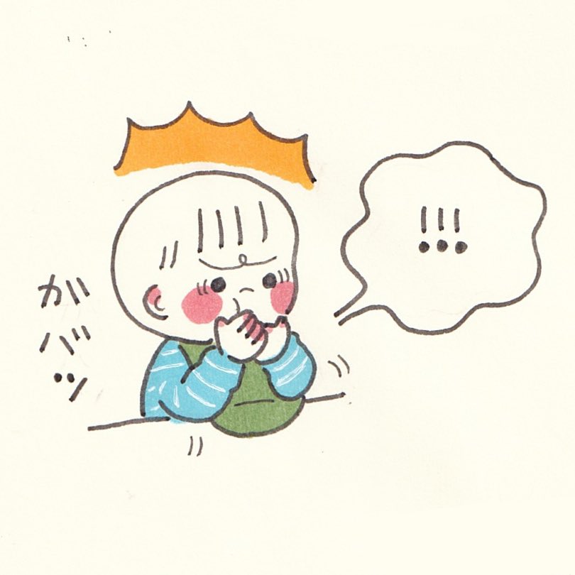 何回も繰り返すけどかわいい。。。