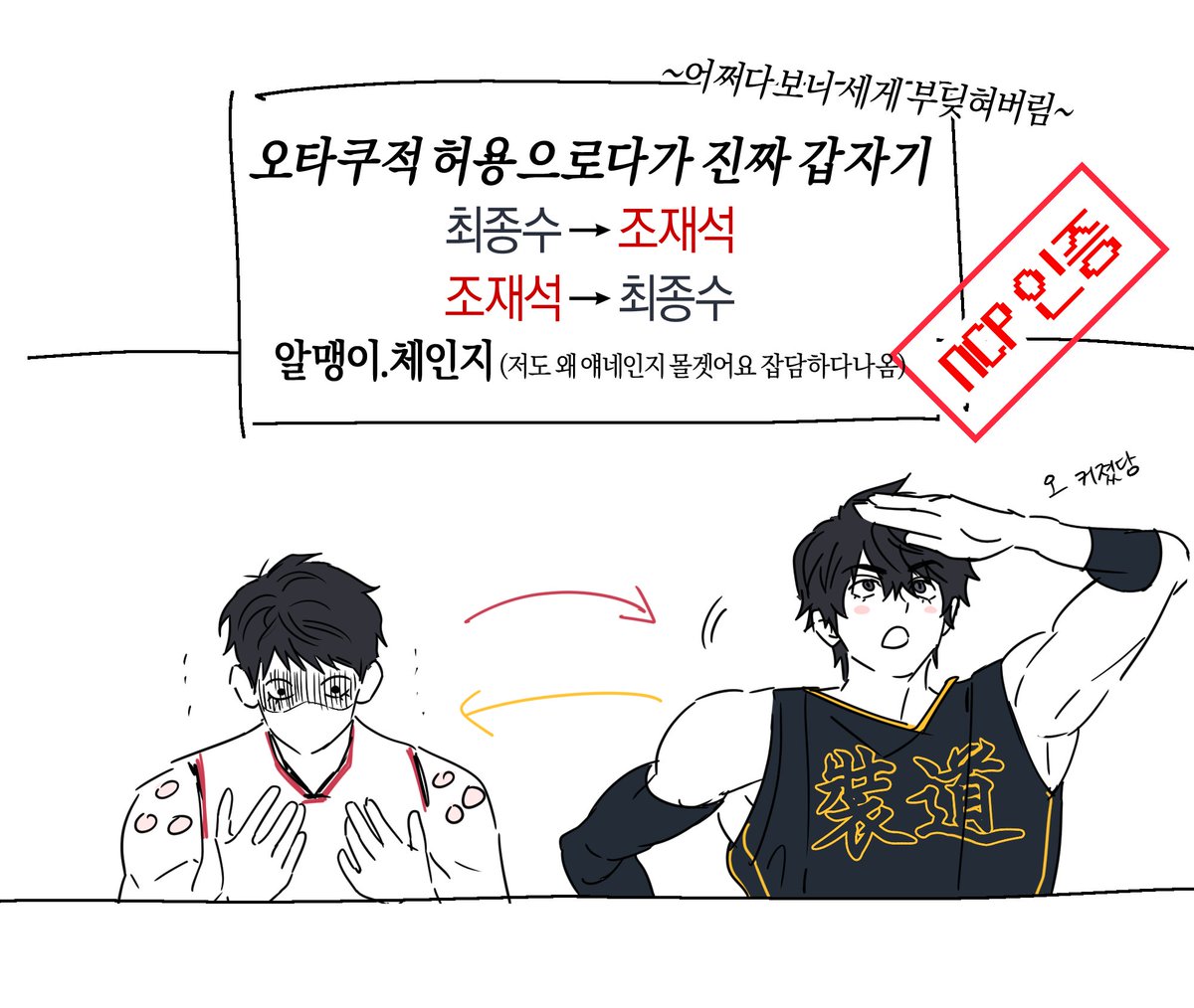 Korean_Citizen's tweet photo. 합법적으로
심각하게 망가지는
절대 논컾의 조합(특:왜엮여도얘네인건지모름)

짓시하다 나왔느디
구워놓고 충격먹엉서
정신나갈거갛아. https://t.co/m6SVuKUSQX