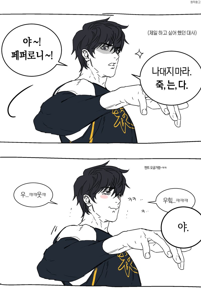 Korean_Citizen's tweet photo. 합법적으로
심각하게 망가지는
절대 논컾의 조합(특:왜엮여도얘네인건지모름)

짓시하다 나왔느디
구워놓고 충격먹엉서
정신나갈거갛아. https://t.co/m6SVuKUSQX