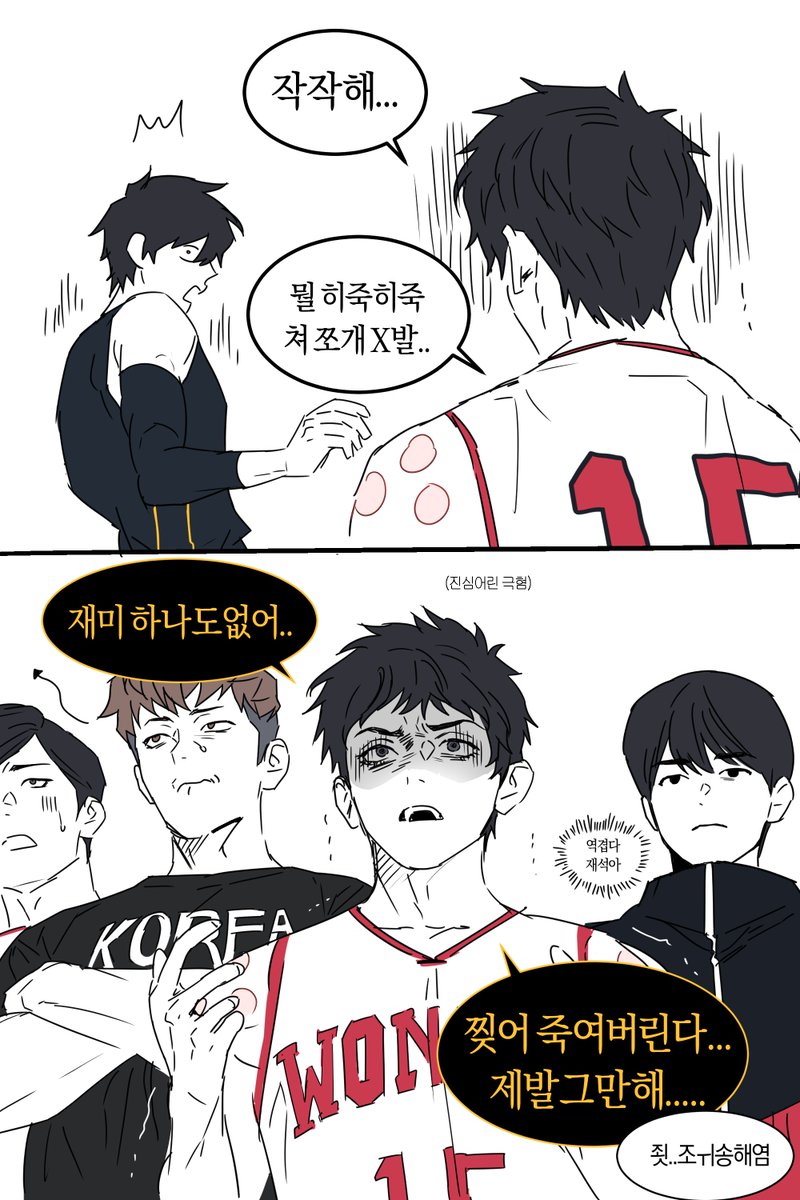 Korean_Citizen's tweet photo. 합법적으로
심각하게 망가지는
절대 논컾의 조합(특:왜엮여도얘네인건지모름)

짓시하다 나왔느디
구워놓고 충격먹엉서
정신나갈거갛아. https://t.co/m6SVuKUSQX