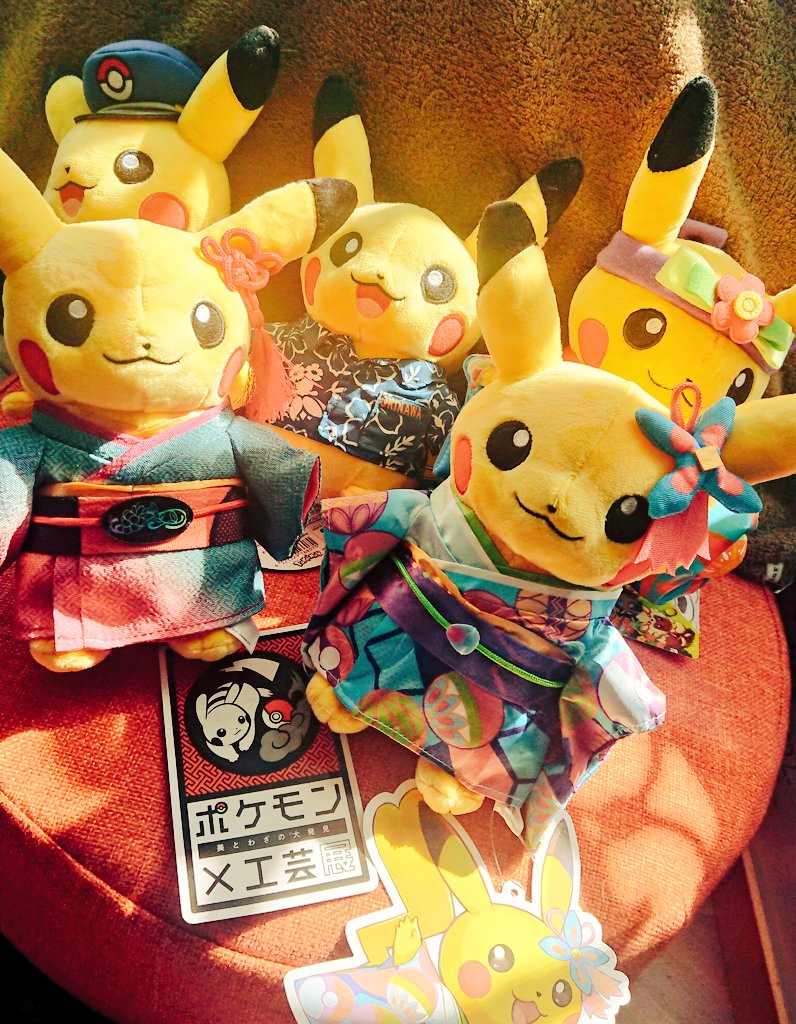 先日、金沢のポケモンセンターで加賀友禅を着た子と、ポケモン×工芸展のコラボちゃんをお迎えしたので、我が家のピカチュウがにぎやかになってきた🥳これも旅の目的です。可愛いいいいいいいいい💕 https://t.co/pmQmRhXgik