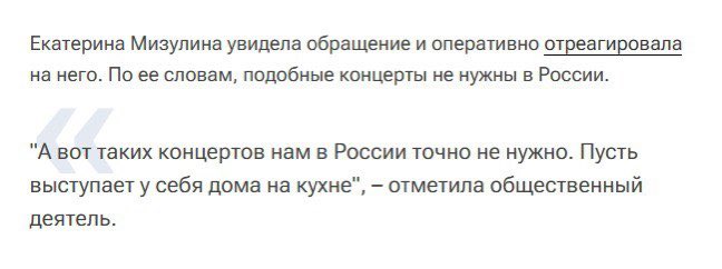Пусть Мизулина свои ебанутые инициативы озвучивает у себя дома на кухне.

А от Локимина руки прочь.