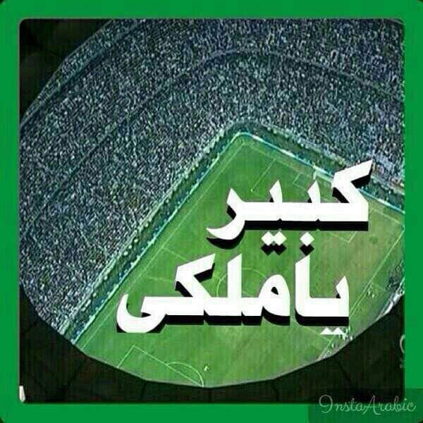عادل الحازمي tweet media