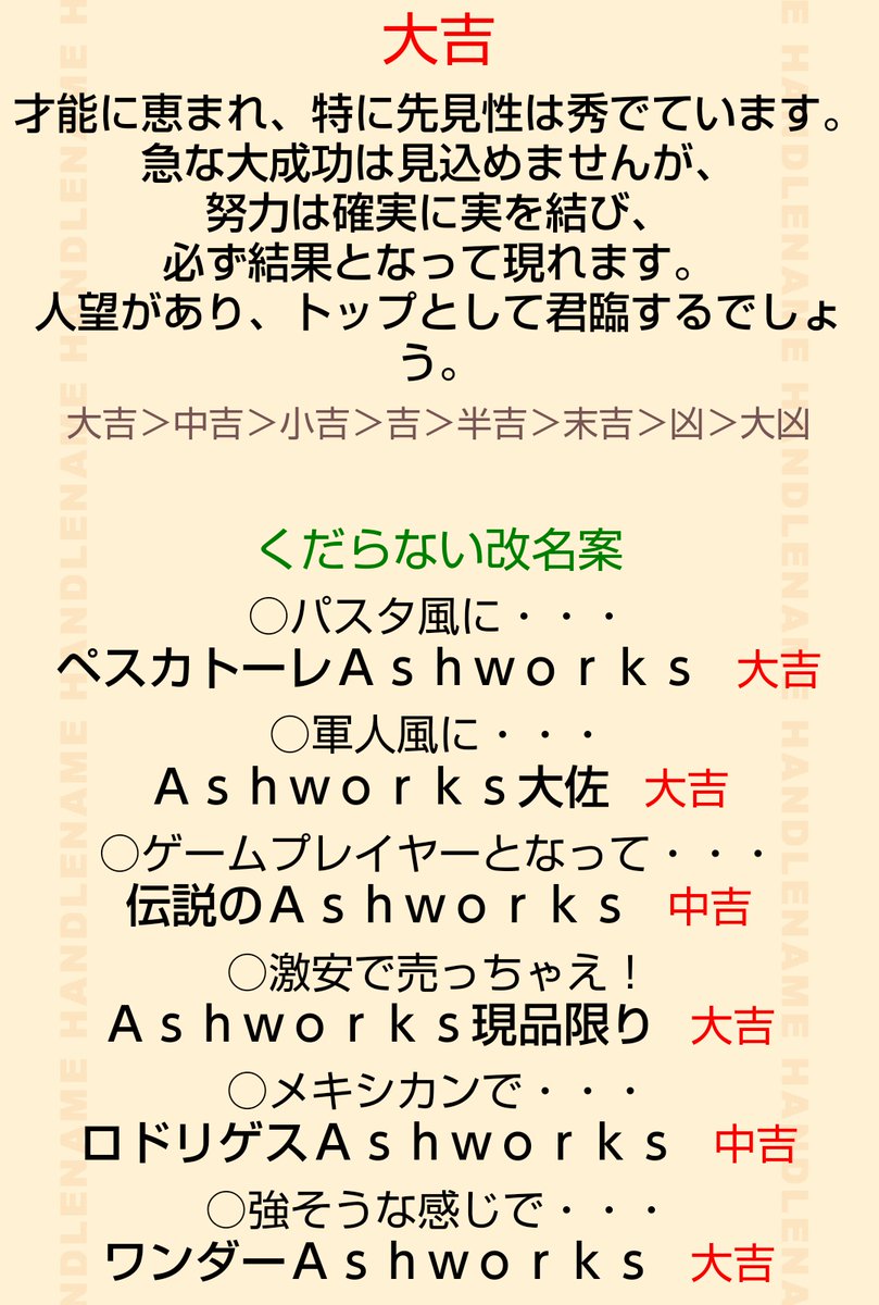 HN診断やってみた。
ペスカトーレと大佐もいいな。

https://t.co/Ft0a7CbsKp https://t.co/IB91YX0aRv