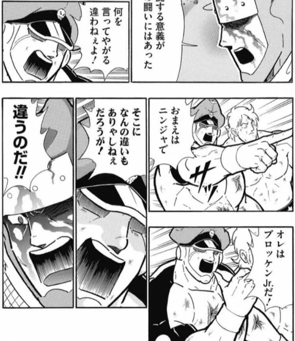 権威主義と独裁と一党独裁はクッソ迷惑なのでこうとしか思わない。