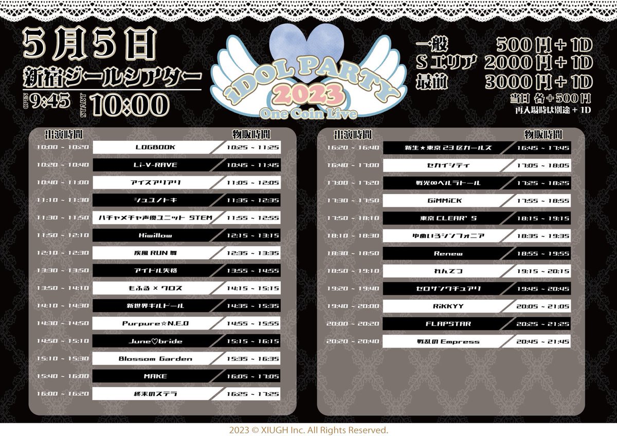 🧸June💙bride ꫛꫀꪝ ＠公式💍GW5/3〜5東京・横浜・埼玉 on Twitter "June💙bride ꫛꫀꪝ レコ発！全国