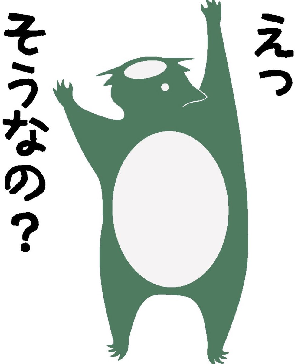【ご注意】「妖怪サークル怪作戦」本日の深川お化け縁日は蘭陵亭が遅刻しなければ参加します。桂欠席の為、「妖怪シール」「すこやか河童」はございません。 「すこやか河童を出せ!さもなければ尻子玉を抜くぞ!」と迫られても、すこやかも尻子玉も出せれませんのでご注意下さい。