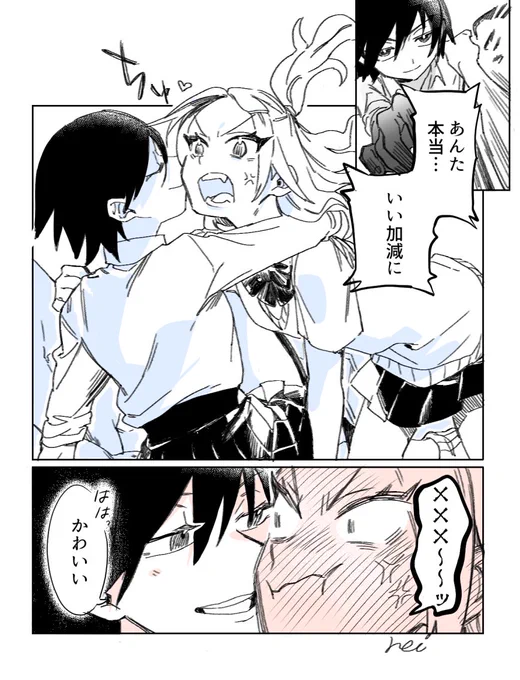 ボーイッシュマイペース女子×陽キャ短気女子 #創作百合漫画
