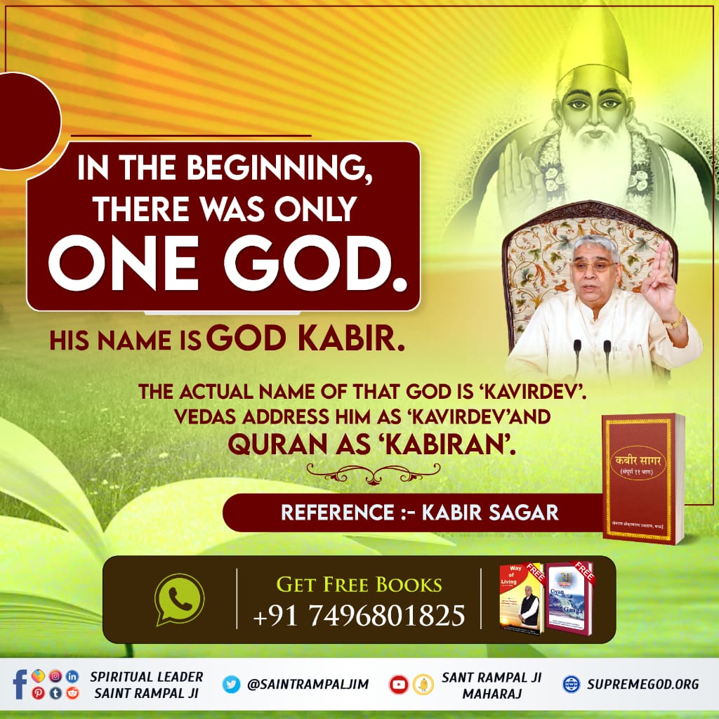 #GodMorningWednesday
In the beginning, there was only one God. His name is God Kabir. The actual name of that God is ‘Kavirdev’. 
Vedas address Him as ‘Kavirdev’and Quran as ‘Kabiran’. 
Reference :- Kabir Sagar❣️🙏❣️
#WednesdayMotivaton