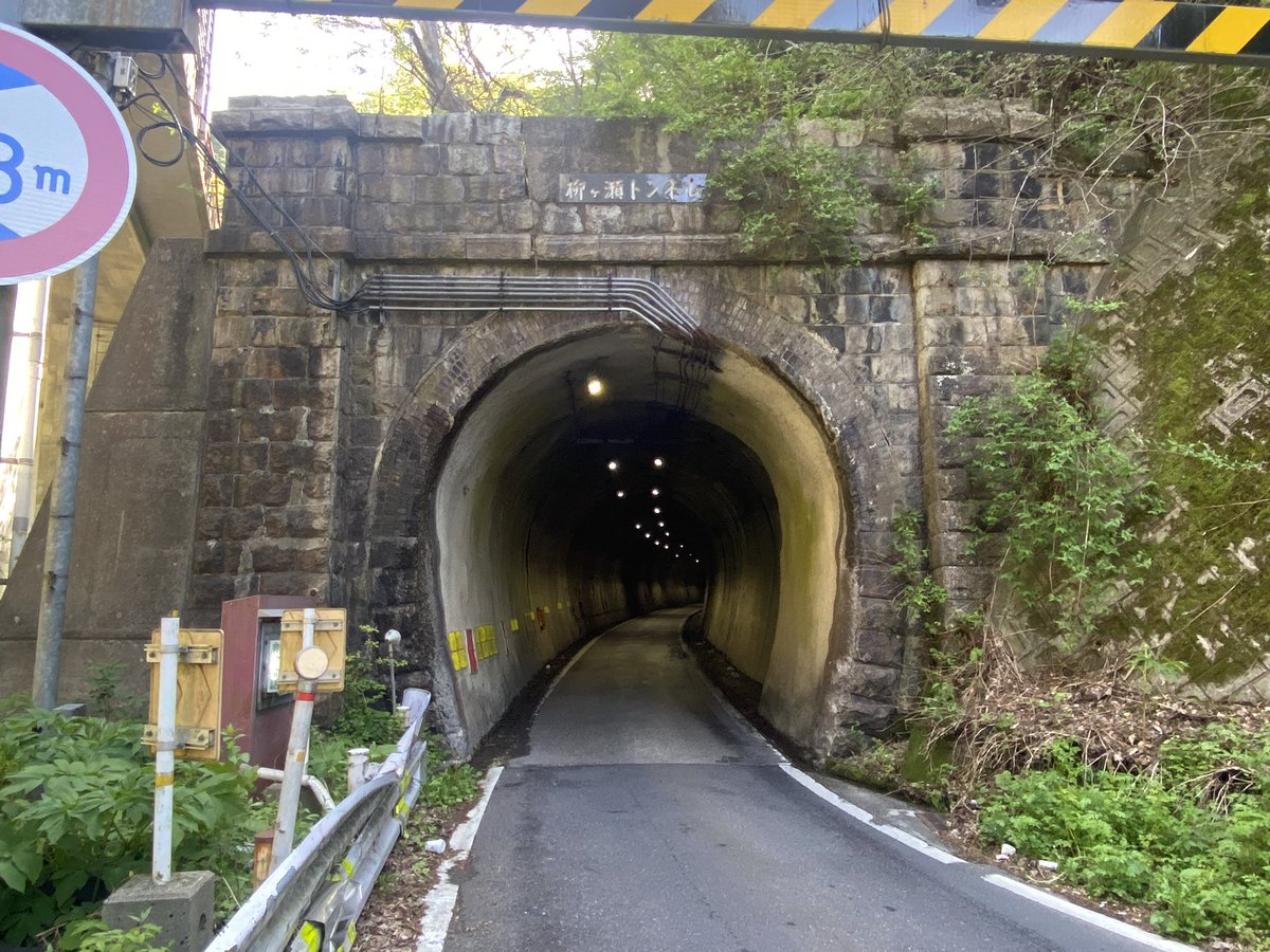 柳ヶ瀬トンネルの最新事故情報 今日現在・リアルタイム速報｜ナウティス