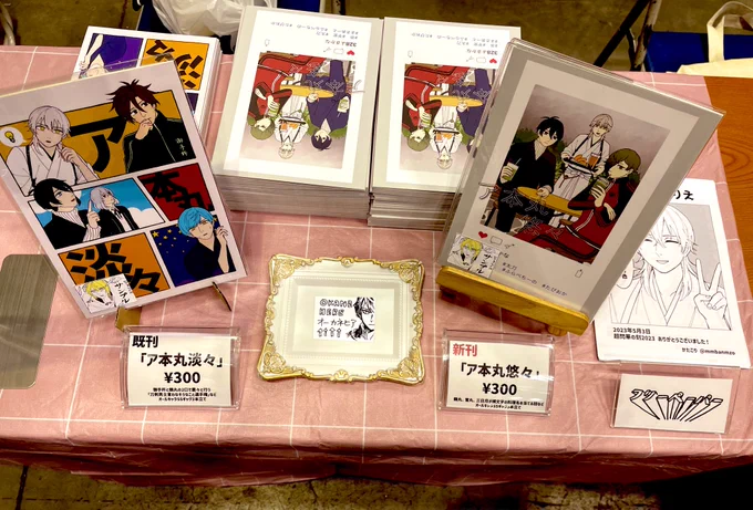 設営完了しましたー!こんな感じの雑ポスターと共にお待ちしておりまーーーーす!!!