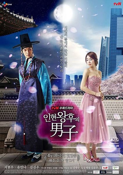 matchalatte484's tweet photo. what’s a kdrama you’re convinced you’re the only one who watched. Here’s mine: 
#QueenInHyunsMan #ArangAndTheMagistrate #TheIdleMermad/#SurplusPrincess #SomethingAboutOnePercent https://t.co/4NeojQHukg