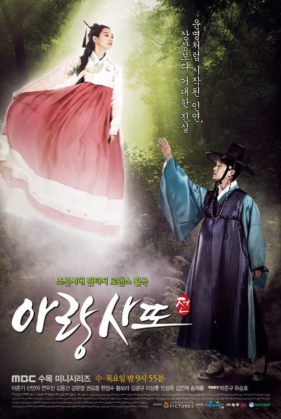 matchalatte484's tweet photo. what’s a kdrama you’re convinced you’re the only one who watched. Here’s mine: 
#QueenInHyunsMan #ArangAndTheMagistrate #TheIdleMermad/#SurplusPrincess #SomethingAboutOnePercent https://t.co/4NeojQHukg