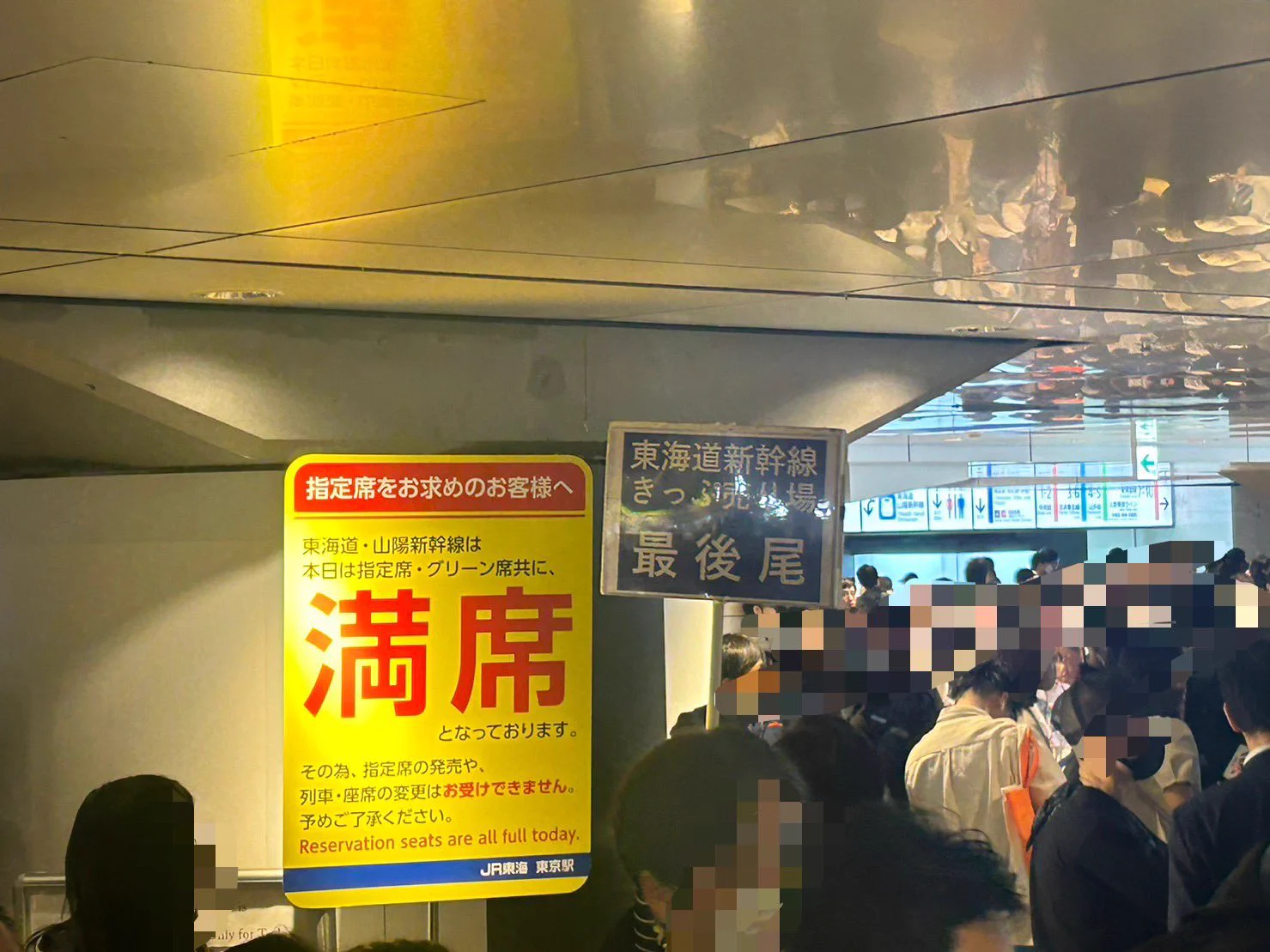 GWの東京駅。新幹線の自由席ホーム、改札口、切符売り場どれも大行列！