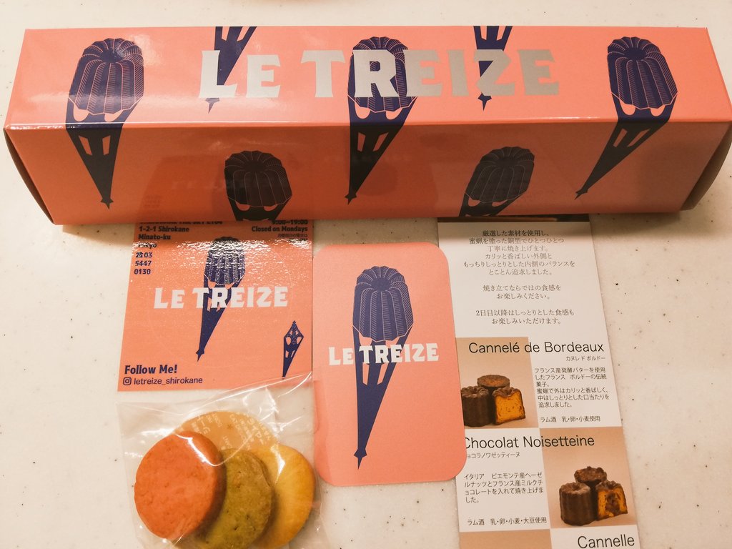 pandastar808's tweet photo. #LETREIZE さんに行ってきたー🥰
9時少し前に到着して9番目くらいだった。
カヌレは3種類
とりあえず1個ずつ購入🥰
美味しい紅茶を入れて食べよう🥰
今、インスタをフォローするとプチギフト貰えまーす🥰 https://t.co/SBriwUWx0n